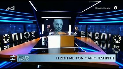 Κάτια Δανδουλάκη: "Μόνο με τον Πλωρίτη ήθελα να κάνω παιδί"