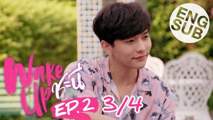 [Eng Sub] Wake Up ชะนี The Series | EP.2 [3/4]