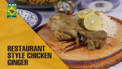 Restaurant Style Chicken Ginger | Dawat | MasalaTV Show | Abida Baloch