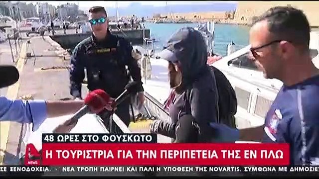 Une femme perdue en mer pendant deux jours a survécu en mangeant des bonbons