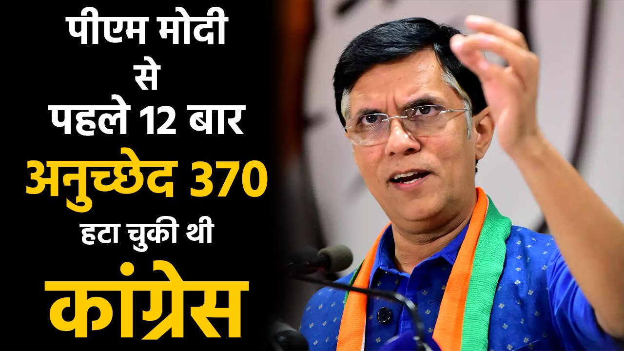 Congress ‘mentally’ removed Art 370 a dozen times without hurting people. Not our claim, Their claim.