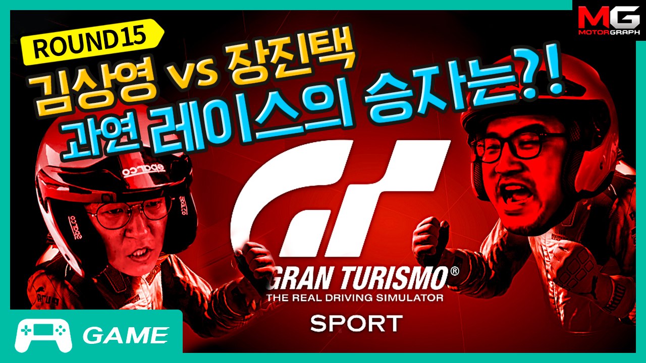 김상영 VS 장진택, 두 기자의 자.강.두.천... 조금만 스쳐도 서로에게 치명타!