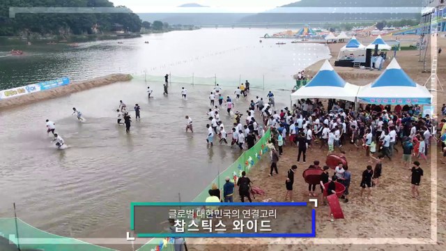 찹스틱스 와이드 15초 광고 made by MMP