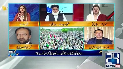 Talal Chaudhry uses abusive language against PTI MNA in live show