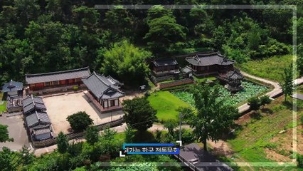 귀애고택 15초 광고 made by MMP