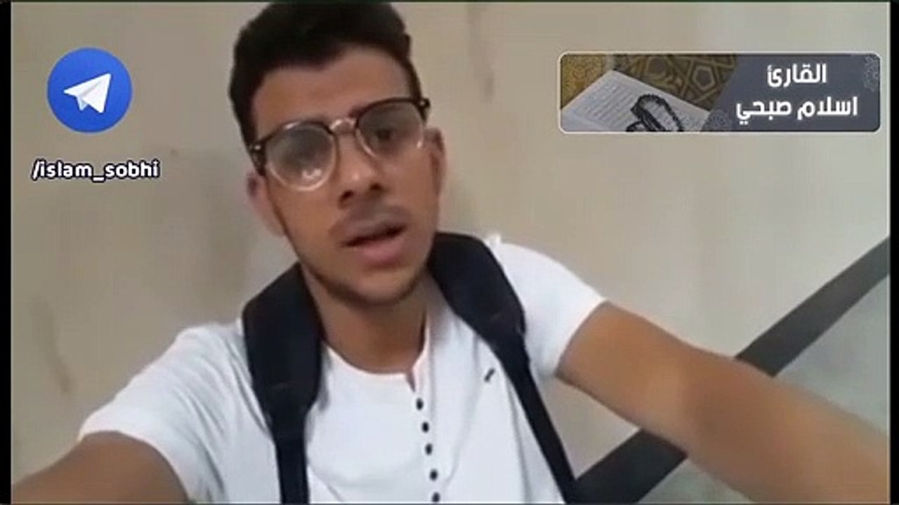 القارئ اسلام صبحى | تلاوة مؤثرة من سورة ابراهيم