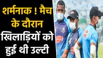 India vs Bangladesh: Soumya Sarkar and Players vomited on Field during 1st T20 match|वनइंडिया हिंदी
