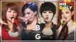 Brown Eyed Girls Special ★Since 'Come Closer' to 'Brave New World'★ (1h 49m Stage Compilation