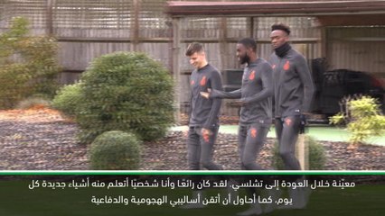 كرة قدم: دوري أبطال أوروبا: ماونت يحاول الارتقاء بأدائه تحت قيادة لامبارد