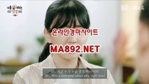 인터넷경마 MA^^892.NET 경마사이트 사설경마사이트 서울경마예상
