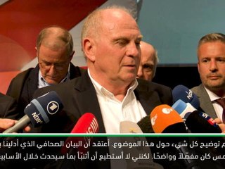 لقطة: كرة قدم: ما من ضغينة أو أمور عالقة عقب إقالة كوفاتش من بايرن- هونيس