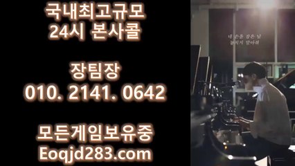 파도게임 O1O-2141-O642 바둑이사이트 ▥ 파도게임 집에서 해도 엄청난 혜택을 드려요