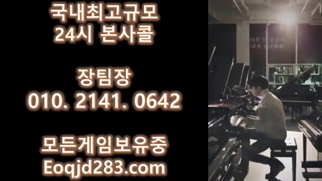 파도게임 O1O-2141-O642 쓰리랑게임 ☞ 파도게임 #등라인 #최대요율(%)드려요