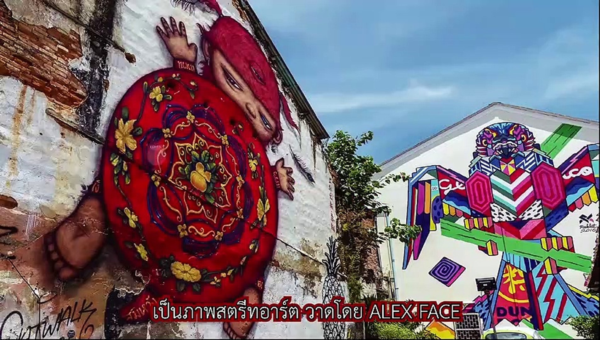 ⁣mardi motion version china song