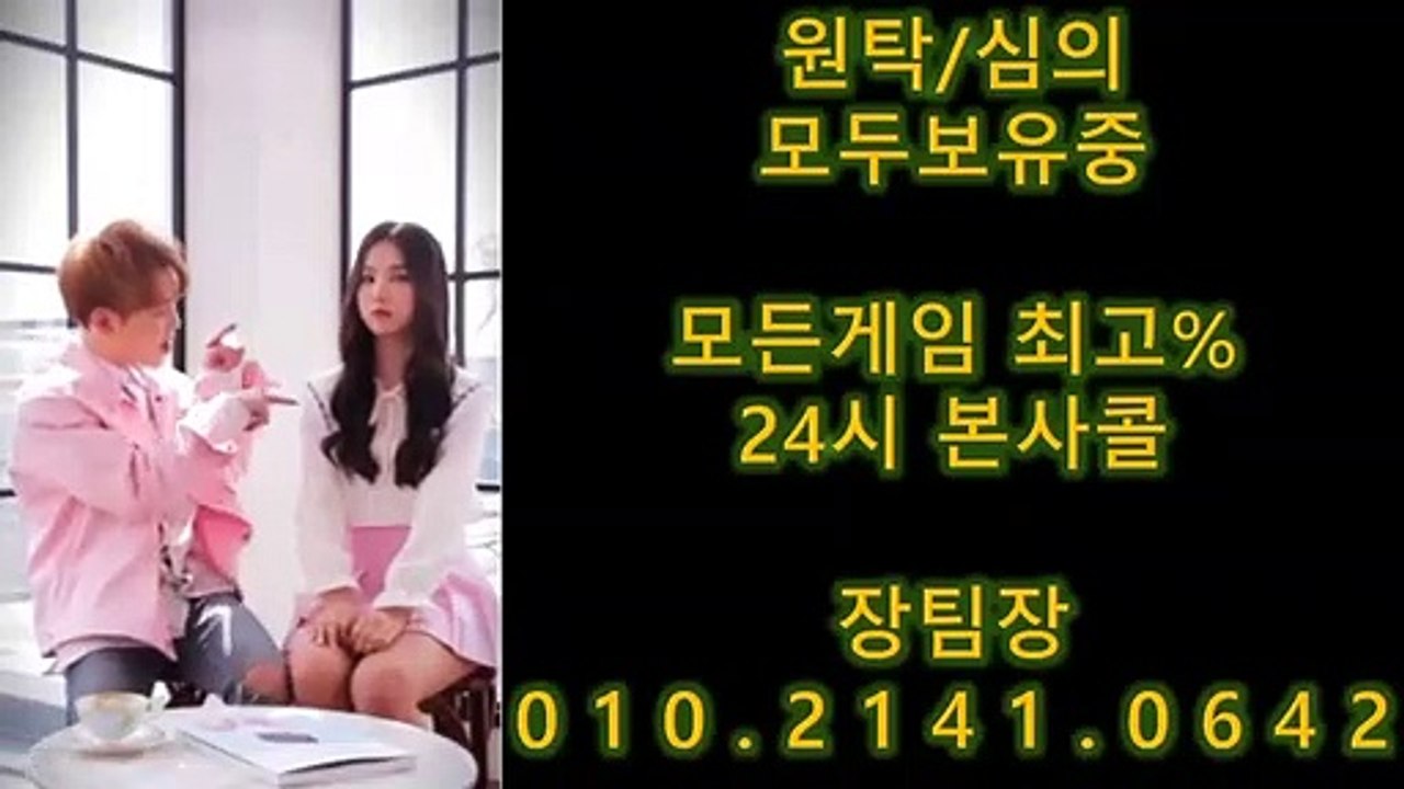 보물게임 O1O-2141-O642 모바일맞고 § 파도게임 집에서 최대요율받고 즐기자