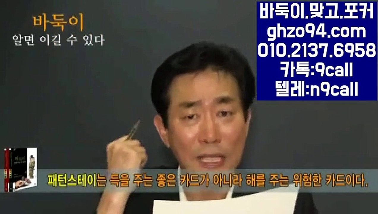 99게임 ⊙ GHZO94.COM ♧ 99게임홀덤 #99게임 @99게임