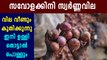 Onion Prices SkyRockets Again Across India | Oneindia Malayalam