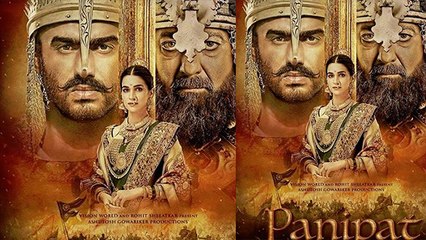 Panipat Trailer: All you need to know about Arjun Kapoor, Sanjay & Kriti's character | FilmiBeat