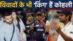 Virat Kohli Birthday : 5 Big controversy of King Kohli that made Headlines | वनइंडिया हिंदी