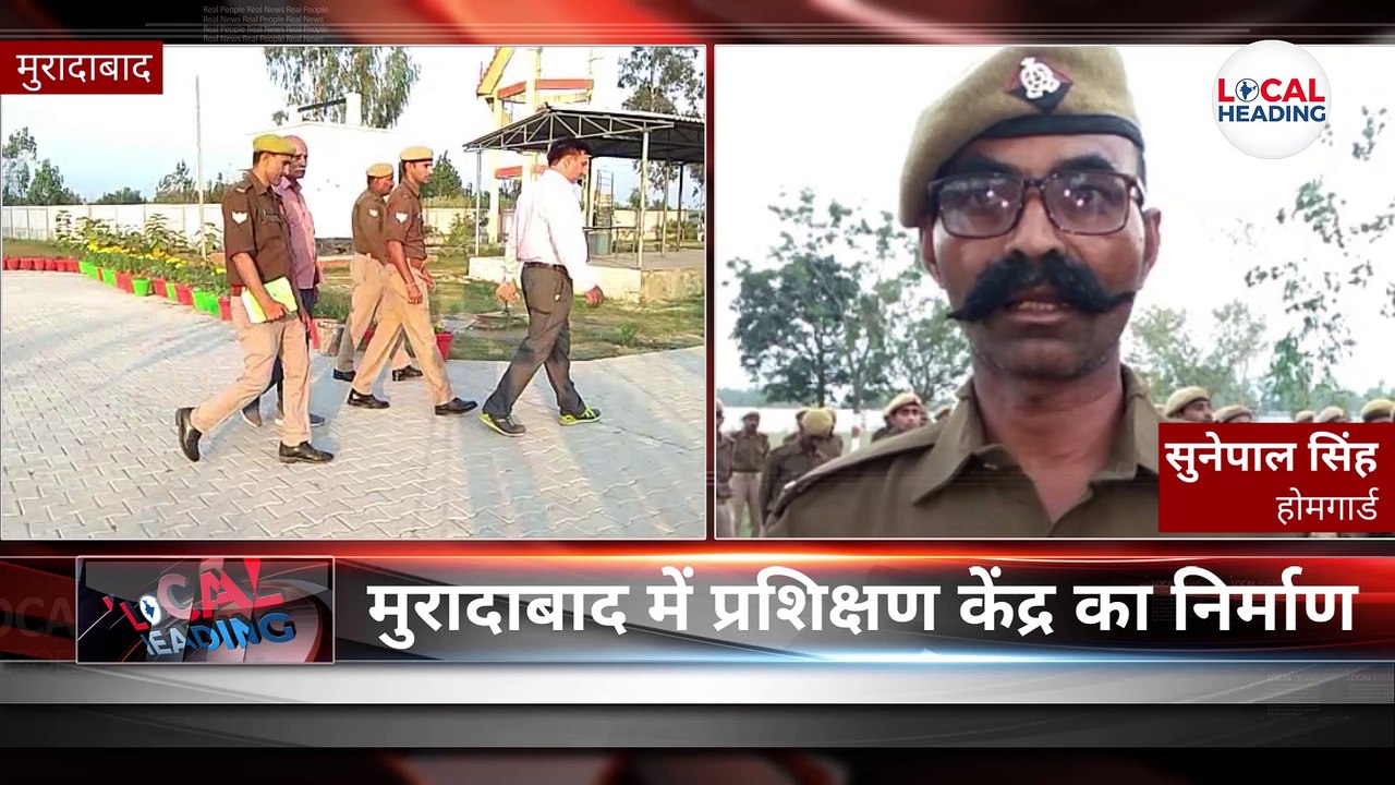 होमगार्ड्स को दी जा रही आधुनिक ट्रेंनिग