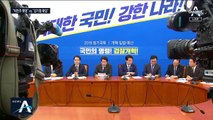 민주, 황교안에 박찬주 입장 요구 vs 한국 “강기정 해임하라”