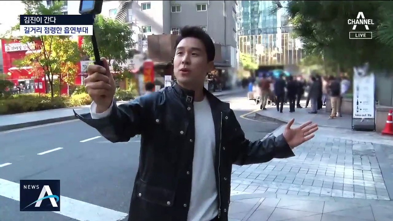 [김진이 간다]담배연기 가득한 ‘너구리굴’…간접흡연의 고통