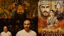Sanjay Dutt & Arjun Kapoor get awesome response from fans for Panipat Trailer | FilmiBeat