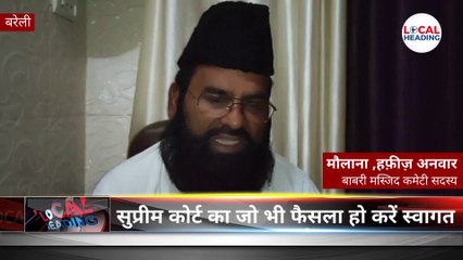 मौलाना की देशभर के मुसलमानों से अपील