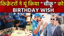 Virender Sehwag, Sachin Tendulkar, Yuvraj Singh Wish Virat Kohli on his Birthday | वनइंडिया हिंदी