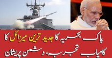 Pak Navy successfully test-fired missile