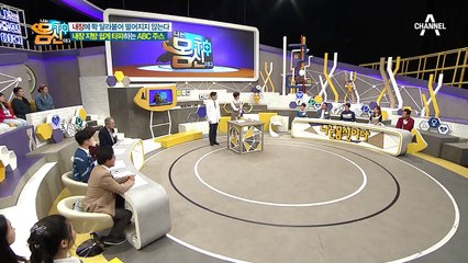 내장에 쫙~ 달라붙어 떨어지지 않는 내장 지방을 쉽게 타파하는 *ABC 주스*