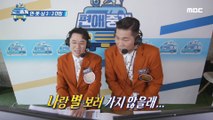 [HOT]sing a song by Seo Jang-hoon and Boom편애중계 20191105