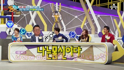 체중으로 확인해서는 모른다! [허리둘레]가 내장 지방을 확인하는 방법이다?!