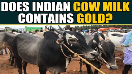 Bengal BJP Chief says Indian cow milk contains gold, video goes viral | OneIndia News