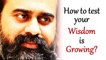 How to test whether your wisdom is growing? || Acharya Prashant, on Yoga Vasishta (2017)