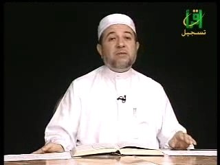 Tajwid 010 أحكام الميم الساكنة