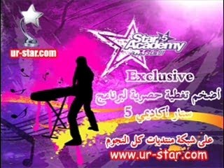 اغناء " نيس   ومصطفي وامل بوشوشه