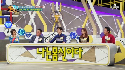옷 사이즈 감소, 변비, 위장 질환이 개선됐다?! ABC 주스 4주 프로젝트 체험 후기!