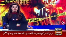 کراچی: بیوی نے آشنا سے مل کر شوہر کا قتل کر دیا