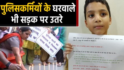Tis Hazari Court मामले को लेकर police jawans के family members का protest | वनइंडिया हिंदी