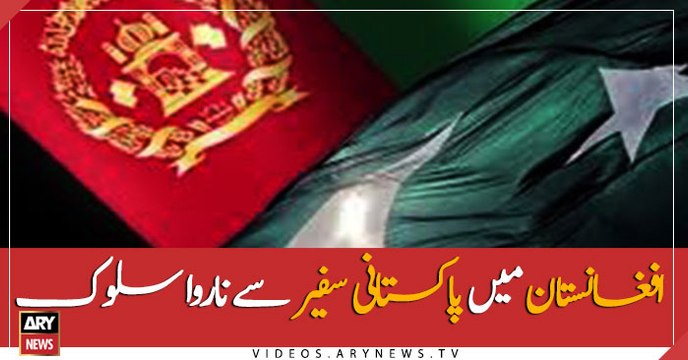 Pakistani diplomats still being harassed in Kabul