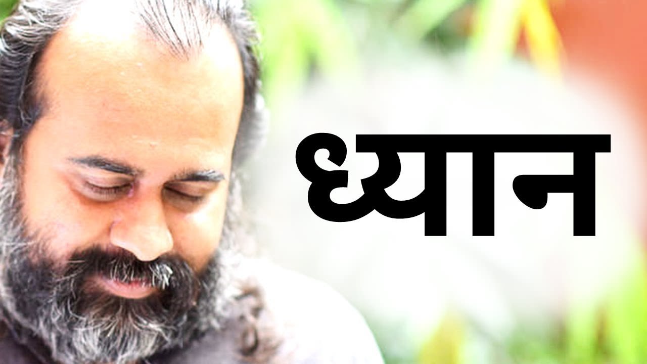 क्या ध्यान में रहकर समस्याओं का समाधान हो सकता है? || आचार्य प्रशांत (2017)