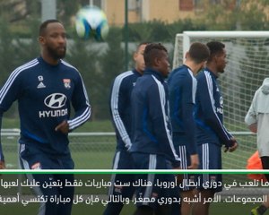 كرة قدم: دوري أبطال أوروبا: فوز واحد على بنفيكا يساعج ليون على التأهل- غارسيا