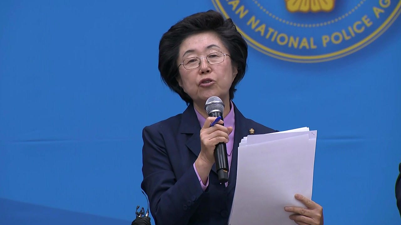"안지사, 박근혜 탄핵 때 문건 11개 존재 인정" / YTN