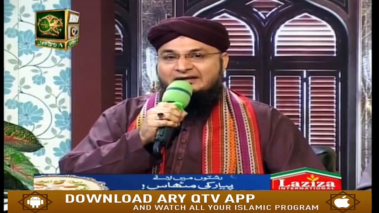 Sana o Sukhan - 5th November 2019 - ARY Qtv
