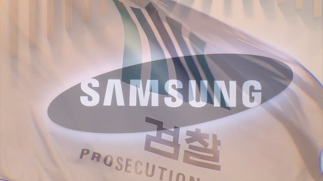 '노조 파괴' 삼성 임직원 실형 구형...檢 전사적 범죄 vs 삼성 그룹 차원 아냐 / YTN