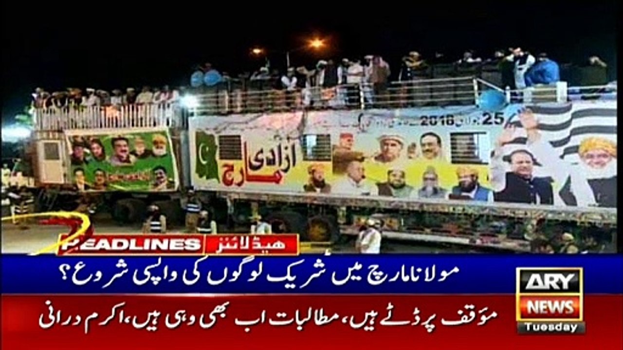 ARYNews Headlines |Sheikh Rasheed makes new prediction for PTI govt| 9PM | 5 Nov 2019