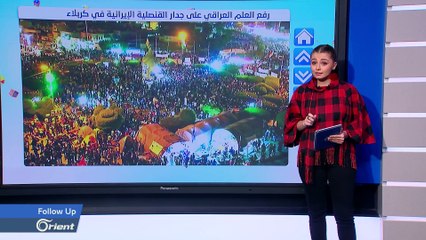 Download Video: العراقيون يستقبلون قاسم سليماني بإحراق القنصلية الإيرانية في كربلاء