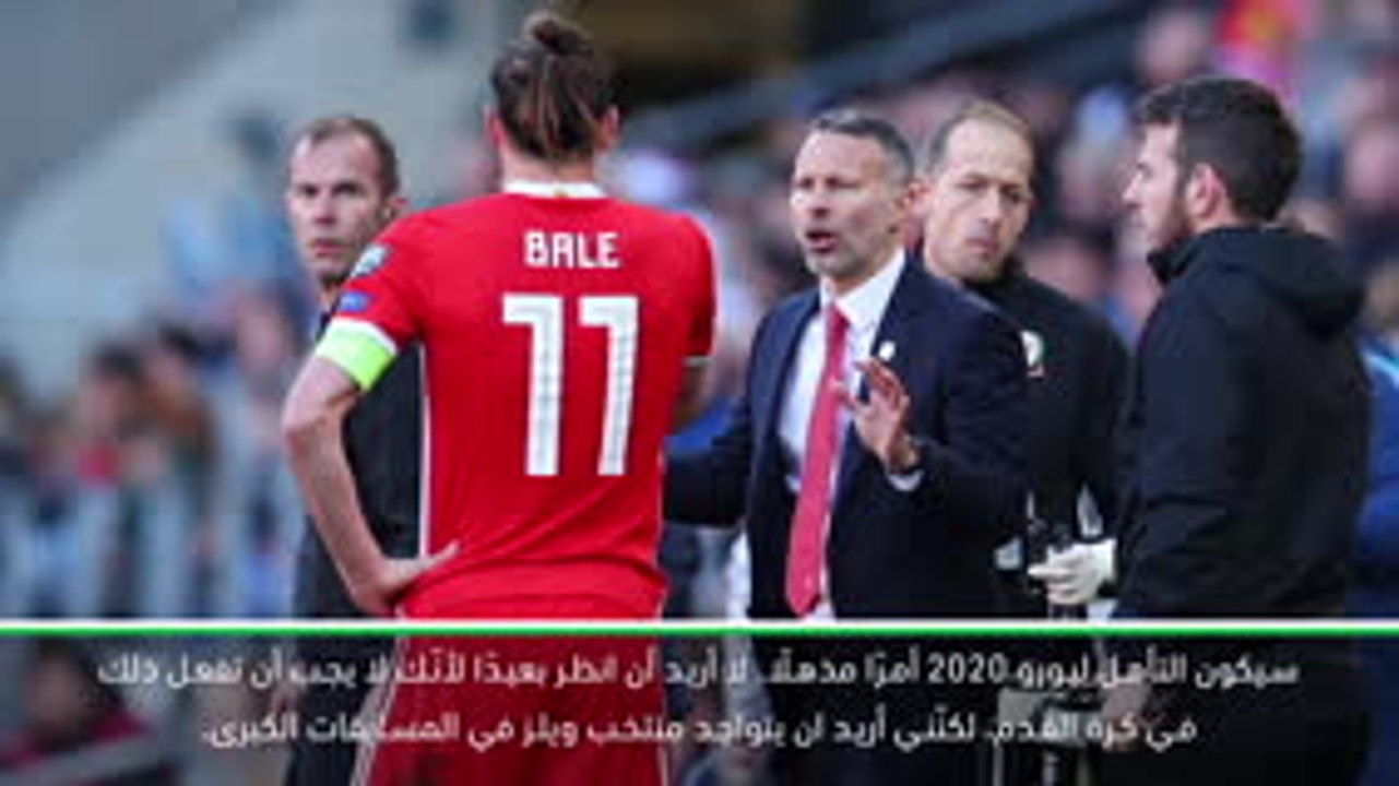 كرة قدم: تصفيات يورو 2020: تأهّل ويلز سيكون من...