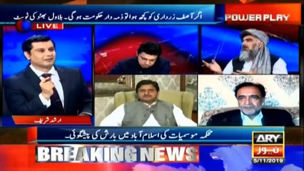 Don't shoot the messenger - heated debate b/w Arshad Sharif and Mufti Abdul Shakoor